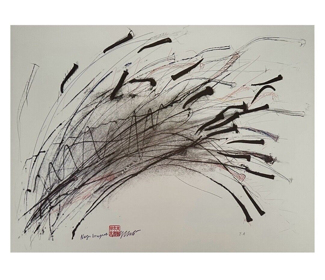 Rolf Iseli, Estampe, 1979