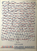 Arakawa Plakat Lithographie abstrakte Kunst abstrakt Kunst Ausstellung Maeght Paris Tokio
